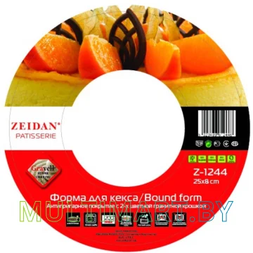 Форма для выпечки ZEIDAN Z-1244 картинка 2